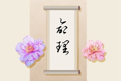 日历全年黄道吉日|农历日历|万年历日历表大全查询