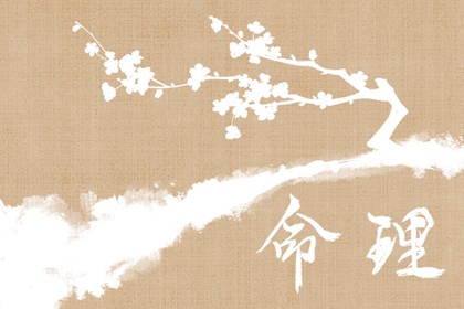 2026年黄道吉日查询|日历黄道吉日查今天|万年历日历黄道吉日