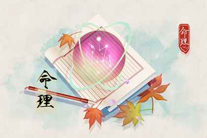 农历黄历_日历2026全年农历表_今日农历黄历查询