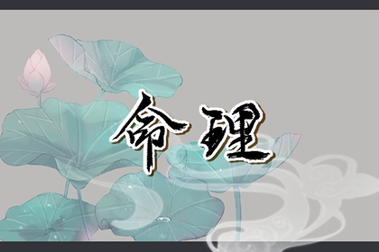 日历2026日历黄道吉日吉时,今日农历查询黄道吉日,黄道吉日2026年黄历