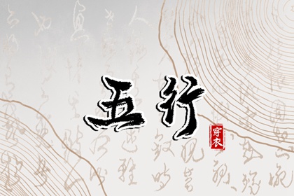 2026年日历黄道吉日|今日农历查询黄道吉日|黄道吉日查询吉时