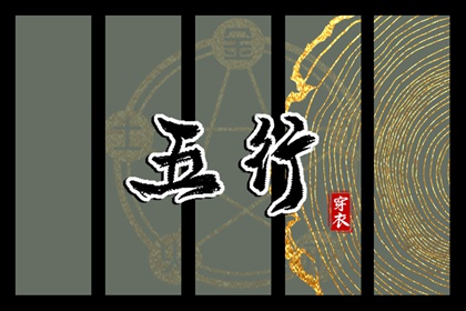 开业择吉日|农历黄历择吉日查询|择吉日查询表