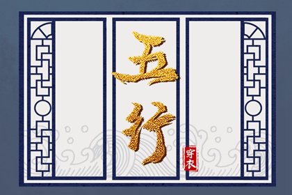 2026日历全年黄道吉日查询_黄历黄道吉日查询_黄道吉日吉时查询