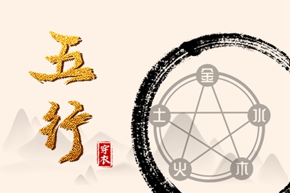 开业择吉日|农历黄历择吉日查询|择吉日查询表