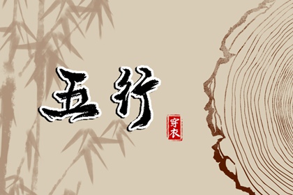 老黄历查询,2026年黄历搬家吉日查询,择吉皇历老黄历